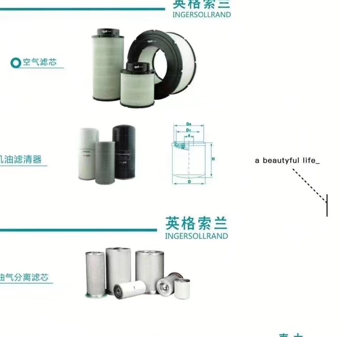 机油过滤器